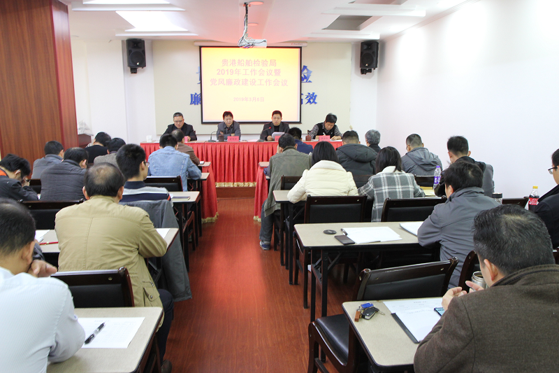 贵港廉政.png 贵港廉政.png