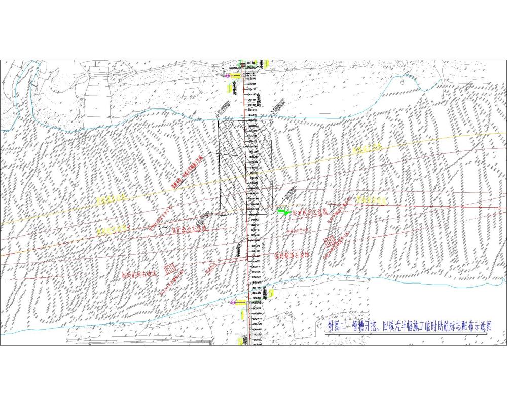 航标配布示意图二(左半幅开挖回填施工)-平面图出图.jpg 航标配布示意图二(左半幅开挖回填施工)-平面图出图.jpg