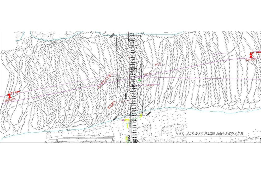 航标配布示意图三(沉管施工)-平面图出图.jpg 航标配布示意图三(沉管施工)-平面图出图.jpg