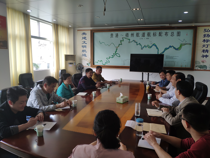 与梧州航道管理局进行船闸管理业务交流.png 与梧州航道管理局进行船闸管理业务交流.png