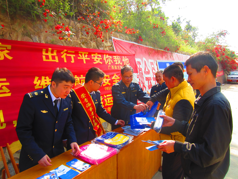 崇左市港航管理局联合崇左海事处、宁明航务管理所开展渡运安全月宣传活动现场.png