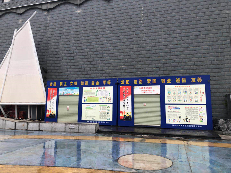 南车渡码头张贴创城海报.png 南车渡码头张贴创城海报.png