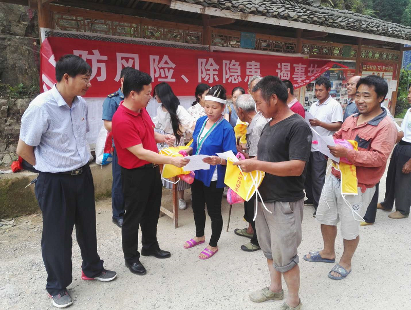 图为在帮扶村开展安全生产月宣传活动0.png 图为在帮扶村开展安全生产月宣传活动0.png