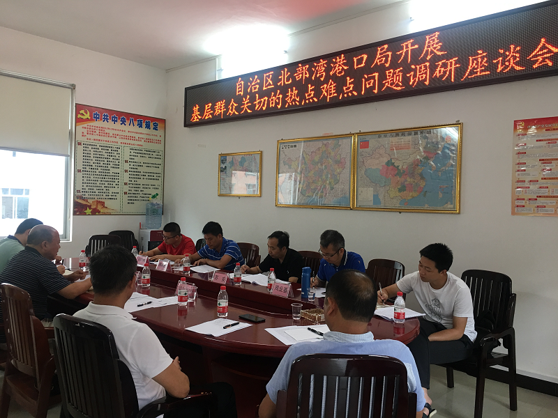 座谈会图片1.png 座谈会图片1.png