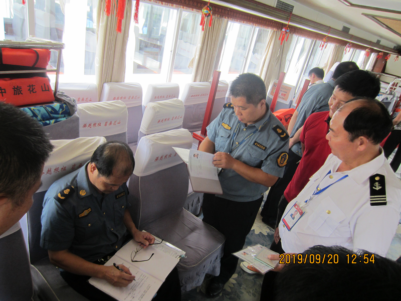 检查组在景区检查旅游船舶证件.png