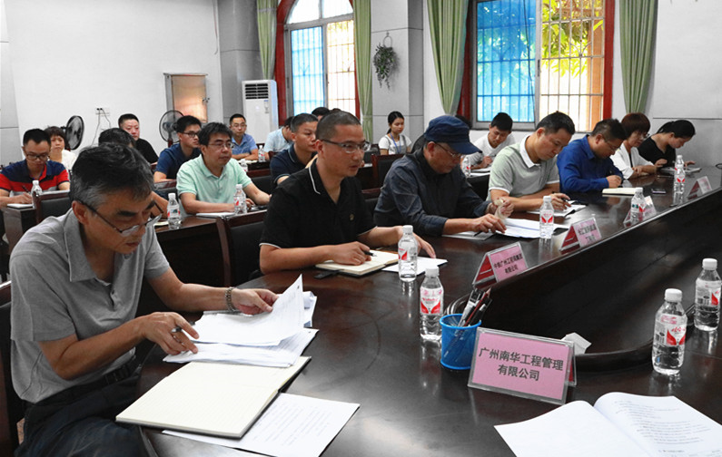 第一次工地例会现场(梁艳薇).png 第一次工地例会现场(梁艳薇).png