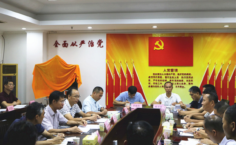 协调会现场(黄敏雄摄).png 协调会现?。ɑ泼粜凵悖?png