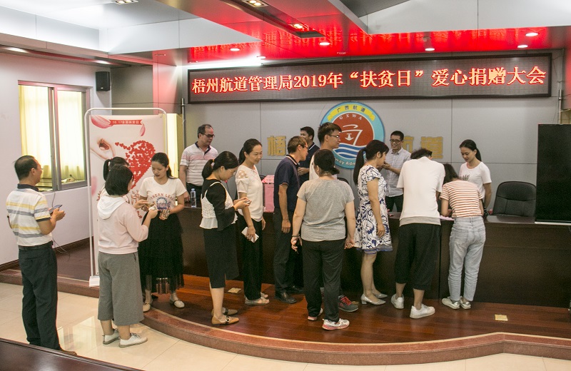 1、局本部爱心捐赠大会1.jpg