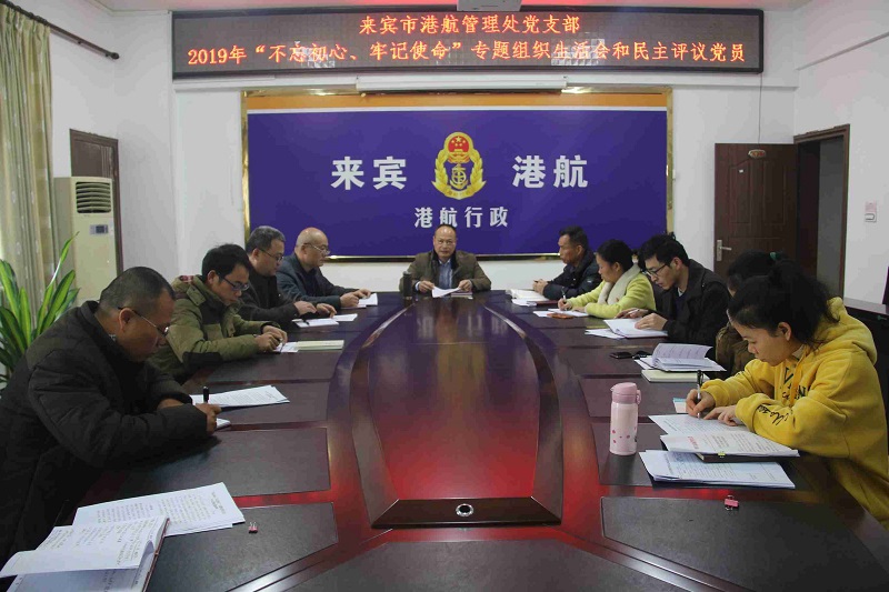 会议照片.JPG 会议照片.JPG