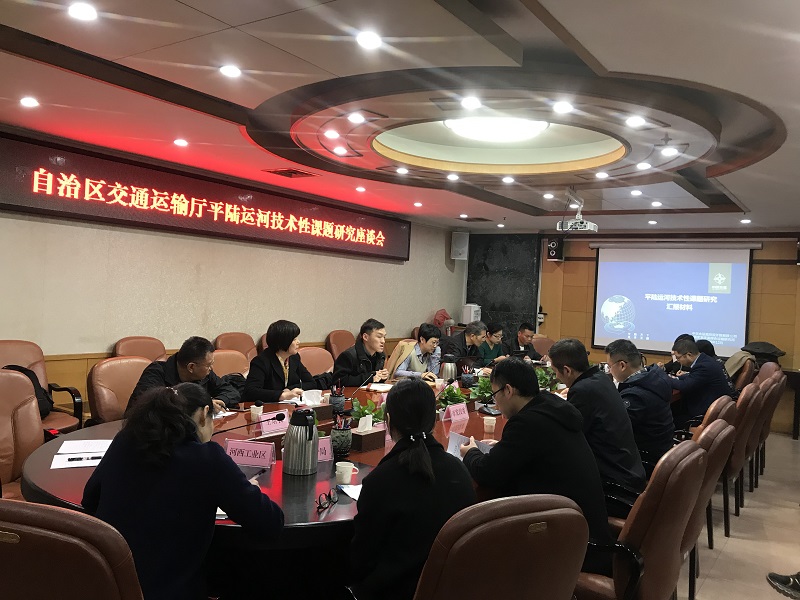 自治区交通运输厅到柳州开展平陆运河技术性课题调研.jpg 自治区交通运输厅到柳州开展平陆运河技术性课题调研.jpg