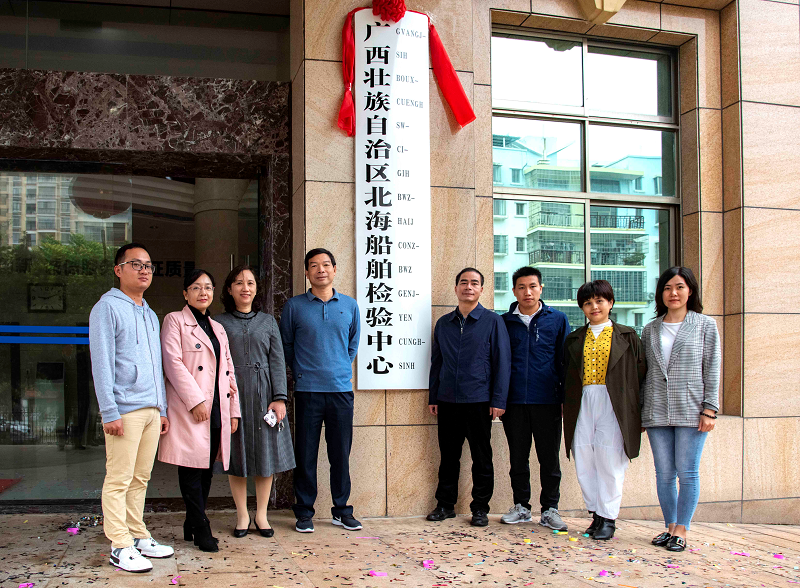 北海船舶.png 北海船舶.png