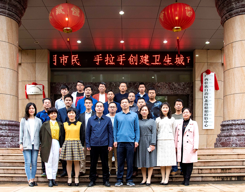 北海船舶1.png 北海船舶1.png