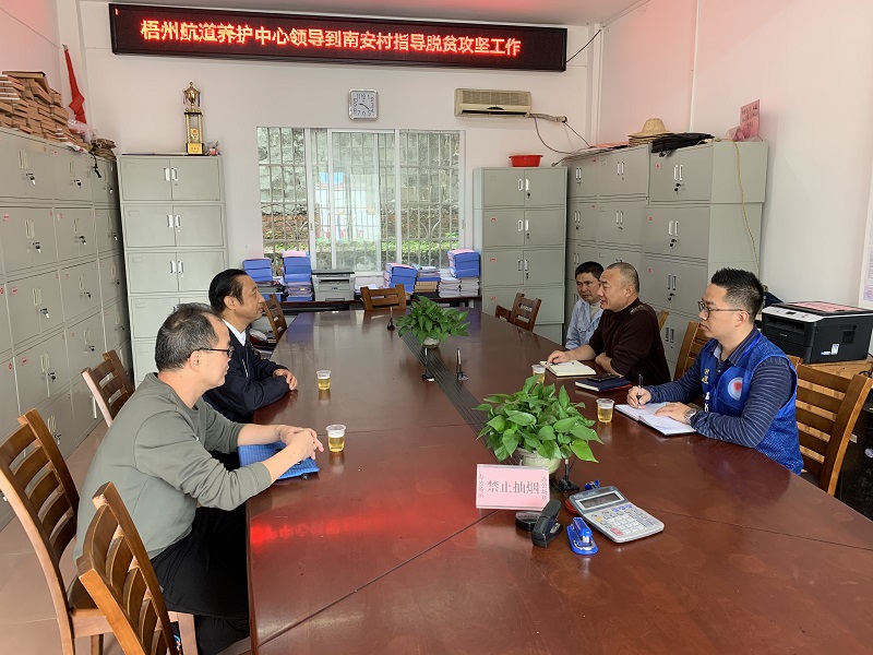 1、与驻村工作队员开展座谈交流.jpg
