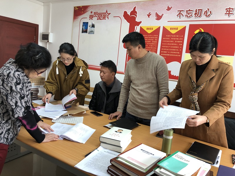 微信图片_20191223091050.jpg 微信图片_20191223091050.jpg