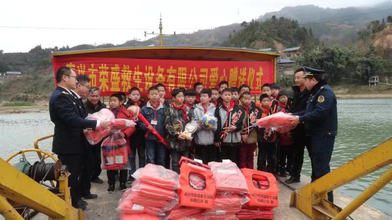 图为给部分学生渡口赠送救生衣和学校体育用品.jpg