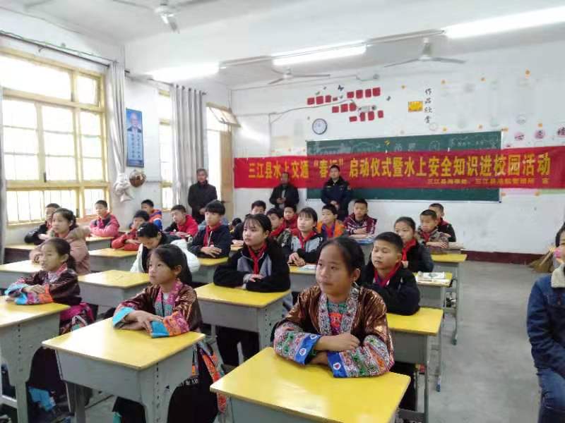 水上交通安全知识进校园活动.jpg 水上交通安全知识进校园活动.jpg