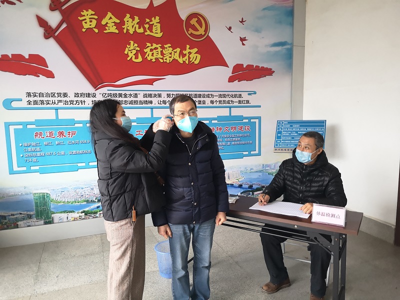 TIM图片20200203172559.jpg TIM图片20200203172559.jpg