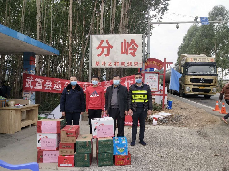 武宣信达船务水路运输有限公司到各疫情防控卡点捐赠物资.jpg