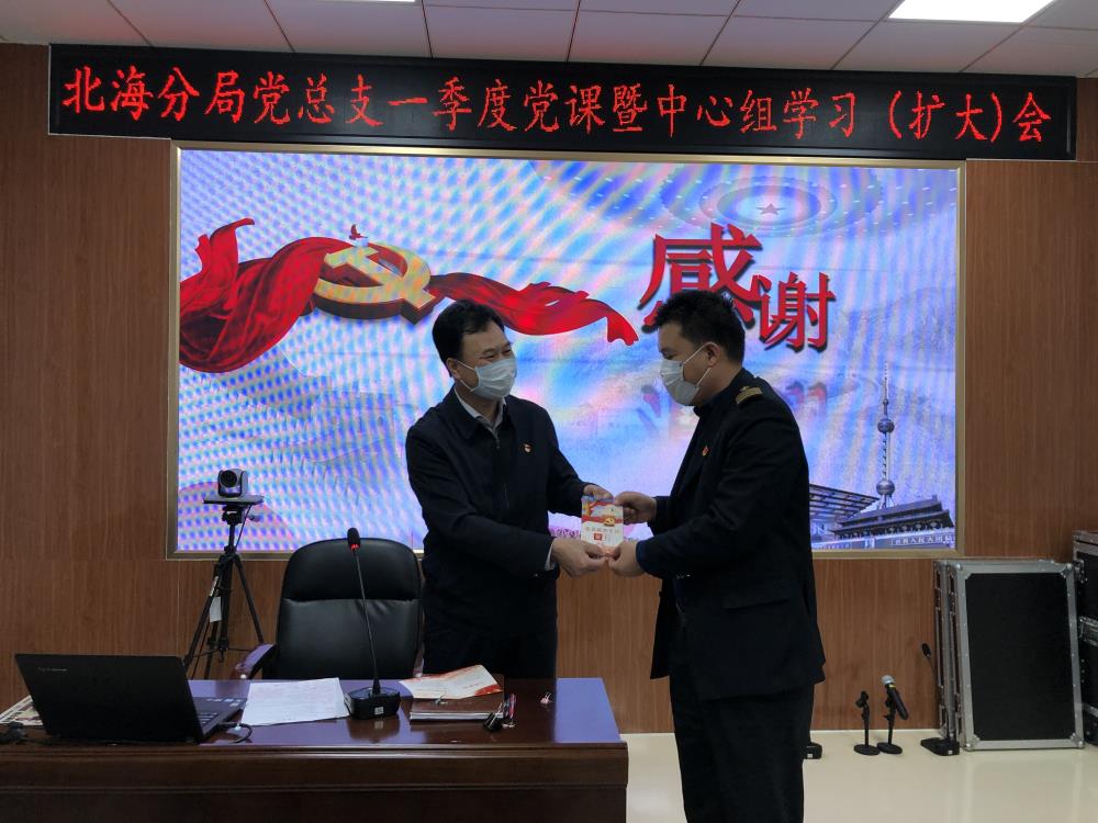 党总支书记周建西颁发政治生日贺卡.jpg 党总支书记周建西颁发政治生日贺卡.jpg