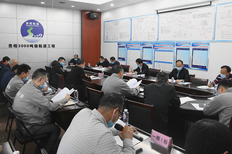 贵梧航道工程第一季度安全生产工作例会现场.jpg