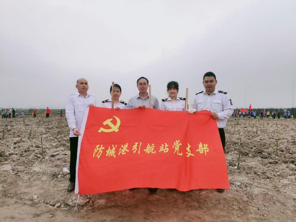 图为:防城港引航站党支部植树活动合影.jpg 图为:防城港引航站党支部植树活动合影.jpg