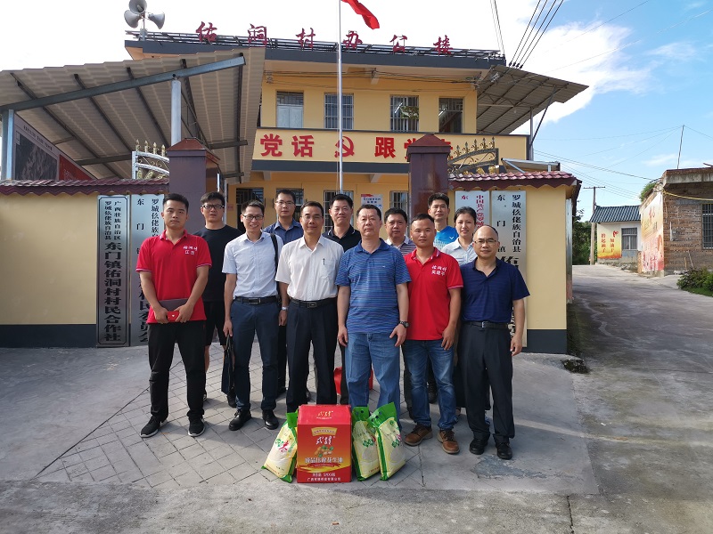 谭健文副书记带队到佑洞村走访慰问工作队员.jpg