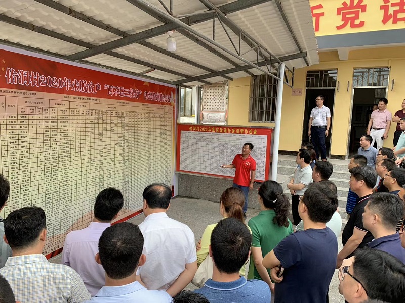 吴建平现场介绍佑洞村成为脱贫攻坚示范村的经验.jpg