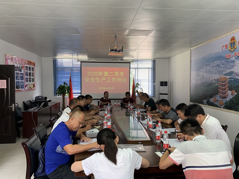 6月30日，召开第二季度安全生产工作会.jpg