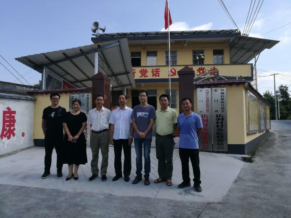 黎经文书记赴罗城东门镇佑洞村慰问中心派驻工作队员.jpg