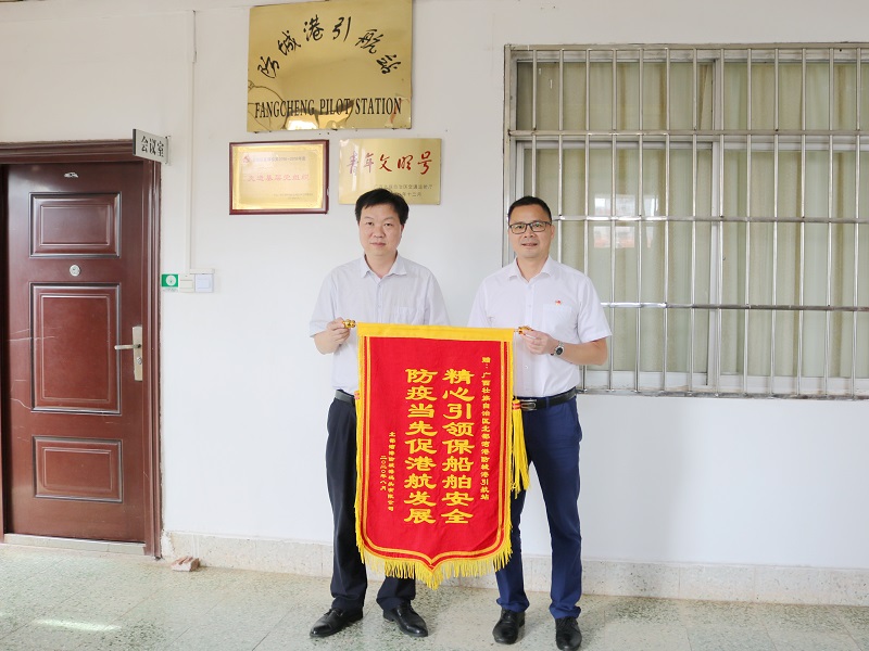 图为：刘志辉副站长（左）代表防城港引航站接受锦旗.jpg