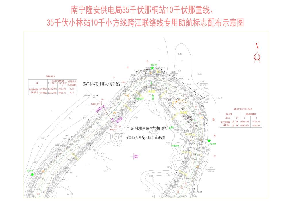 小林跨越右江架线管线标配布图.jpg