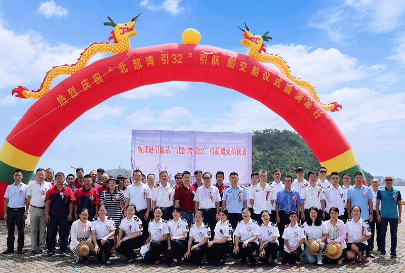 图为：交船仪式现场合影.jpg