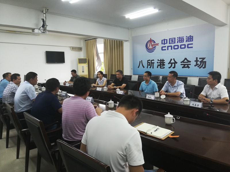 调研组与海南八所港务有限公司开展工作交流.png