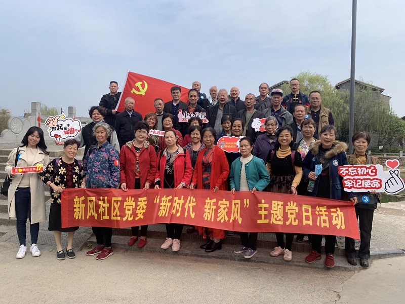 柳州市港航发展中心联合新风社区党委开展“新时代 新家风”主题党日活动.jpg