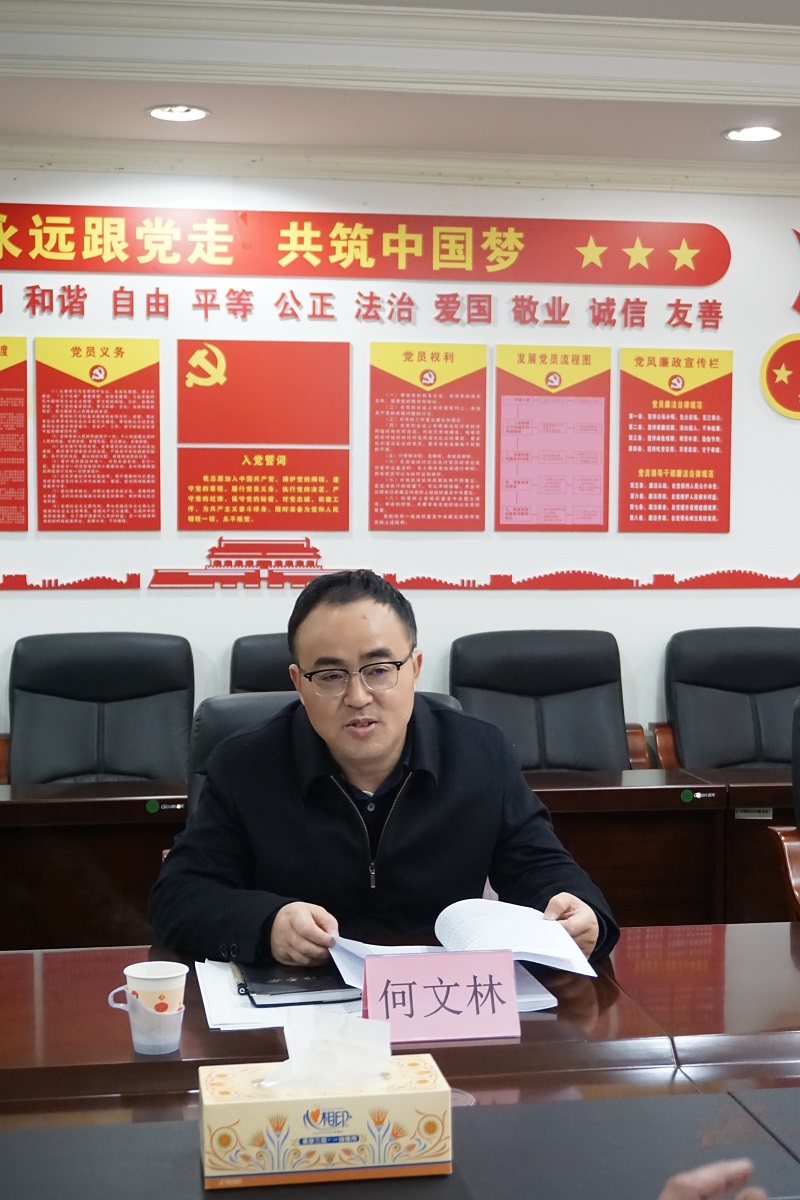 柳州市委常委、副市长何文林到市港航发展中心开展水运建设调研 (2).jpg