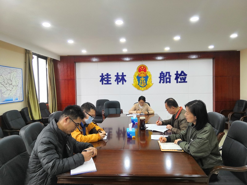 2021.2.5日约谈船检科中层干部.jpg