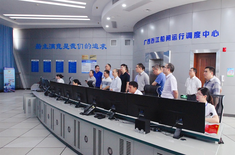 调研组在广西西江船闸运行调度中心调研.jpg