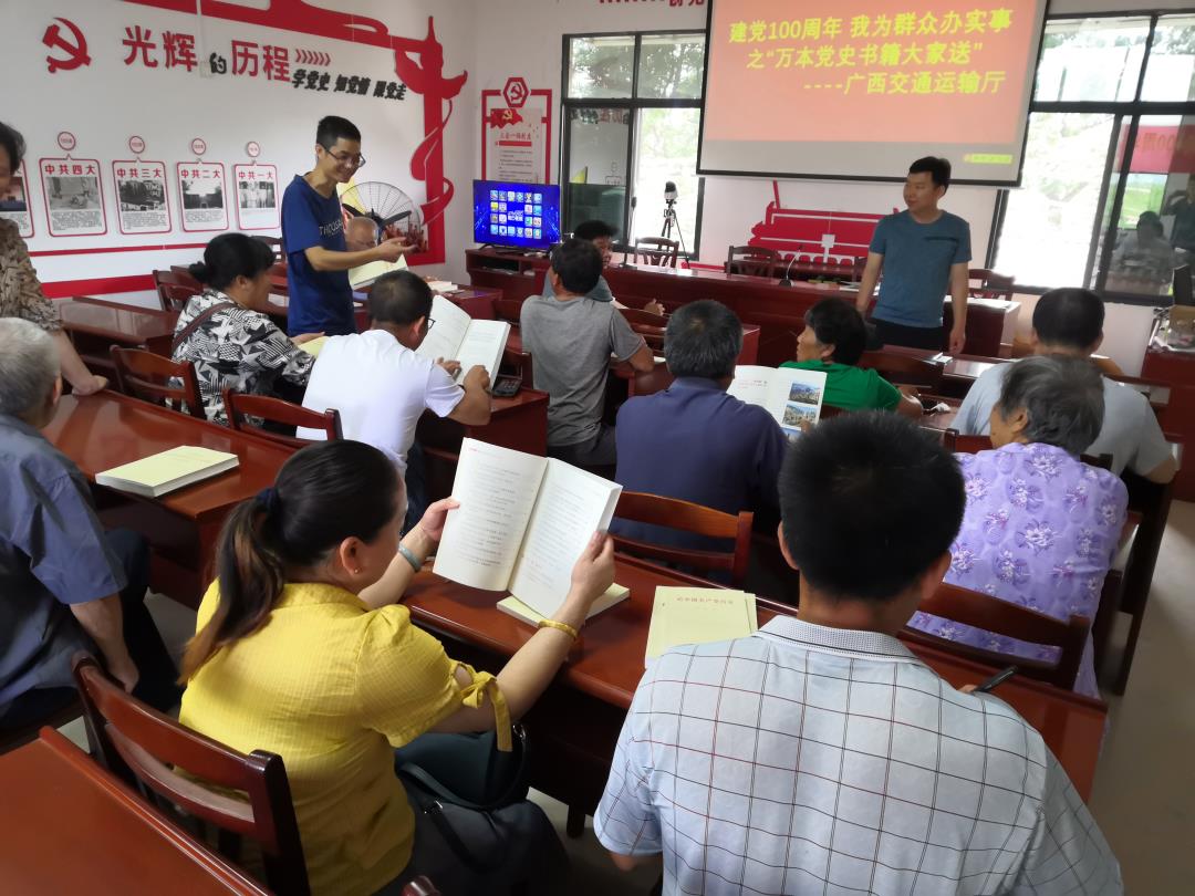 _202106自治区交通运输厅建党百年我为群众办实事——“万本书籍大家送”.jpg