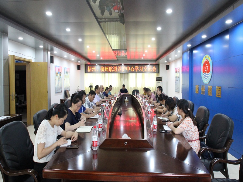 学习交流座谈会.JPG