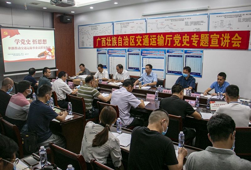 6月11日上午，自治区交通运输厅党组成员、副厅长，自治区港航发展中心主任胡华平到贵梧航道（贵港至梧州3000吨级航道）工程建设指挥部开展党史专题宣讲.jpg