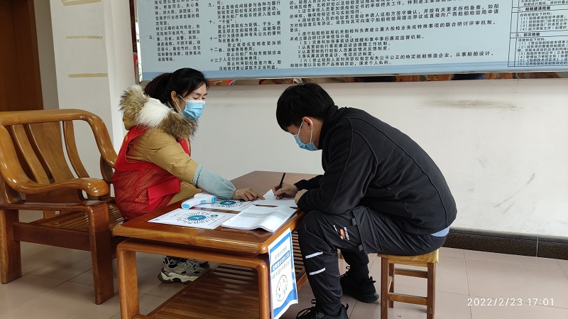 百色船检分中心严格落实人员出入登记 - 副本.jpg