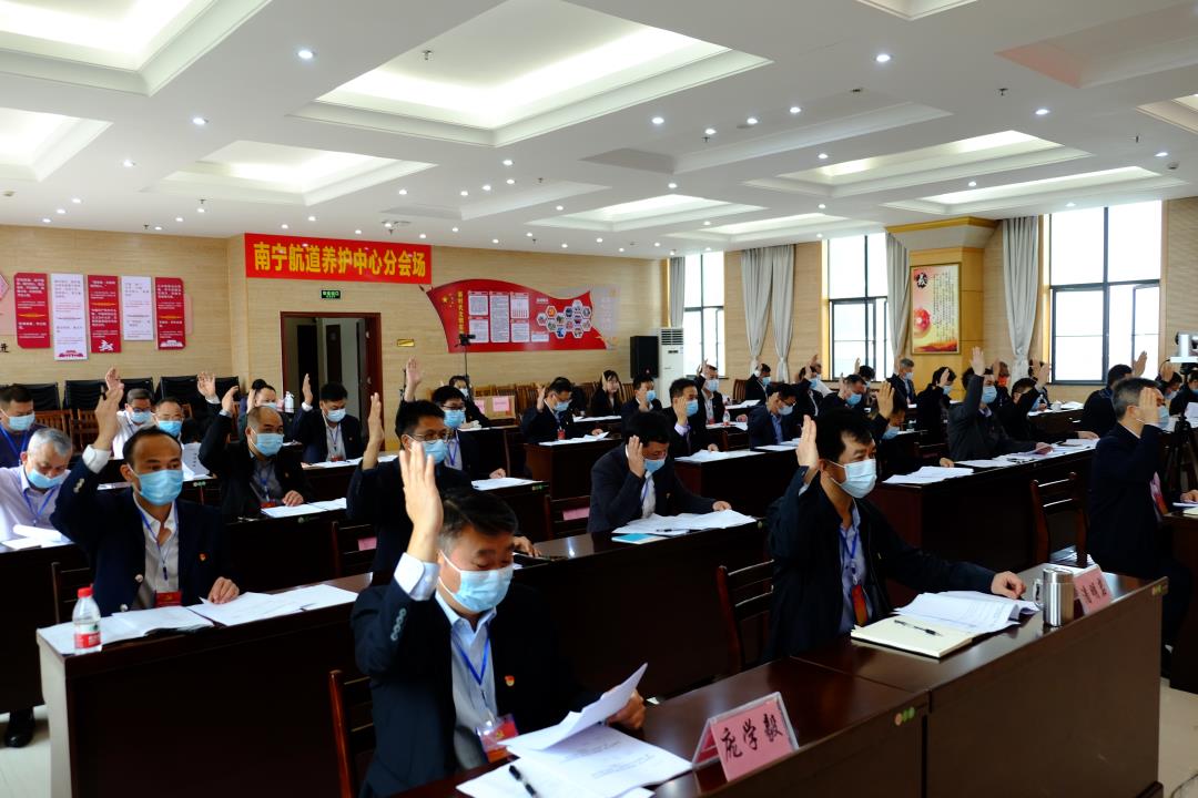 中国共产党广西壮族自治区南宁航道养护中心第一次代表大会预备会议举手表决环节（张强云摄）.JPG