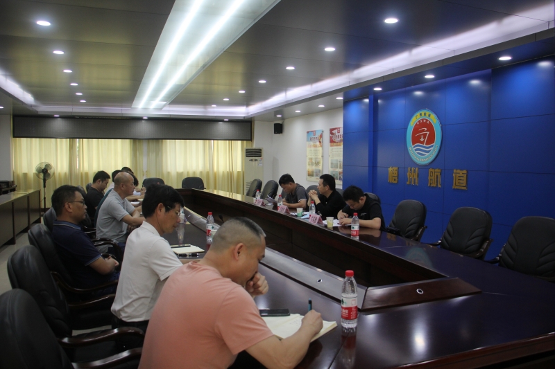 检查组在梧州航道养护中心座谈.JPG