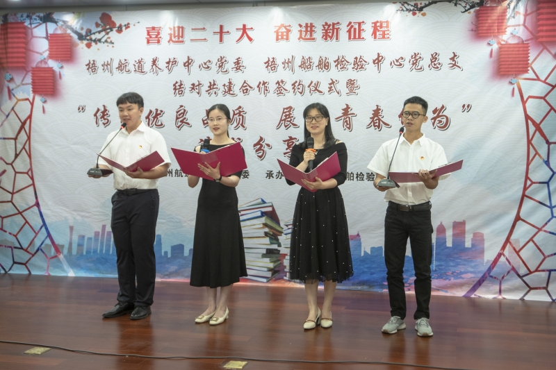 “我邀明月颂中华”诗词朗诵之《青春绽放 梦想飞扬》.jpg