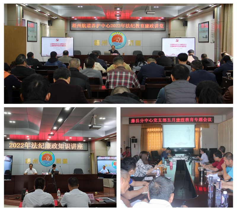 每季度召开党员大会的同时开展法纪讲堂.jpg