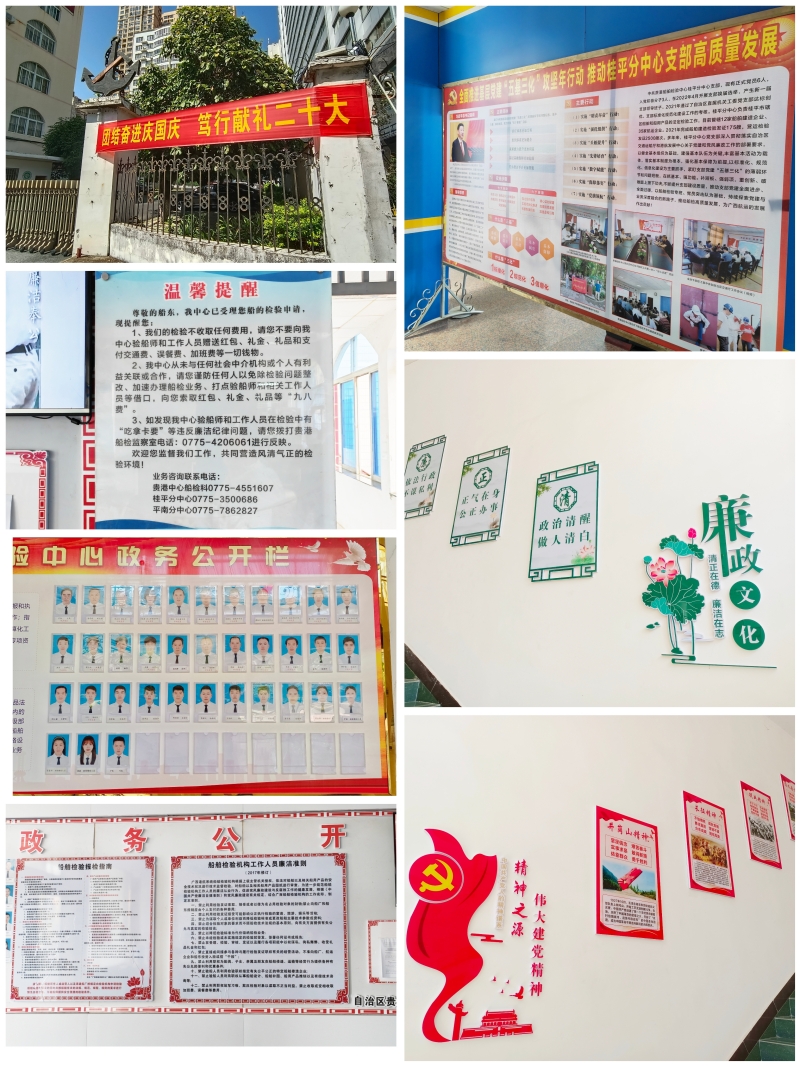 该中心全方位、多角度进行文化上墙建设.jpg