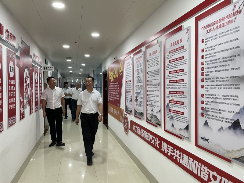 谭健文副主任参观梧州船检廉政、家风文化墙.jpg