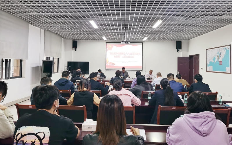 图为防城港分局党总支开展了“遵法纪守清廉扬正气 杜绝酒驾醉驾树新风”主题党日活动.jpg