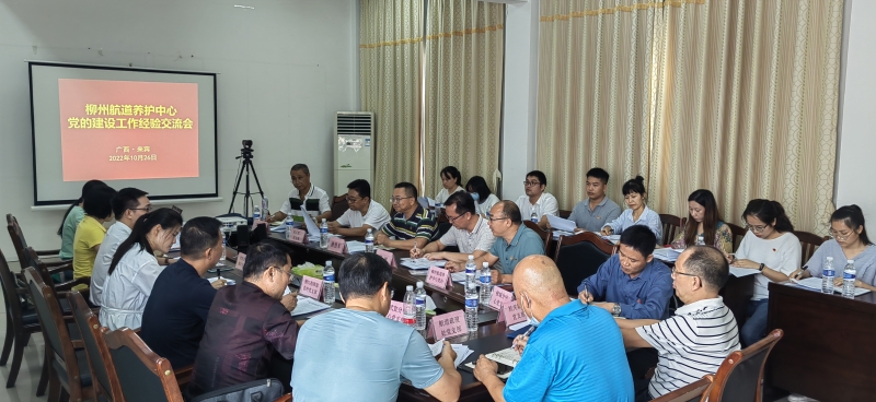 图1:党建工作经验交流会现场.jpg 图1:党建工作经验交流会现场.jpg