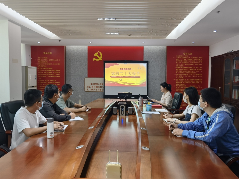 南宁航道养护中心团支部党的二十大精神专题团课学习主会场.jpg